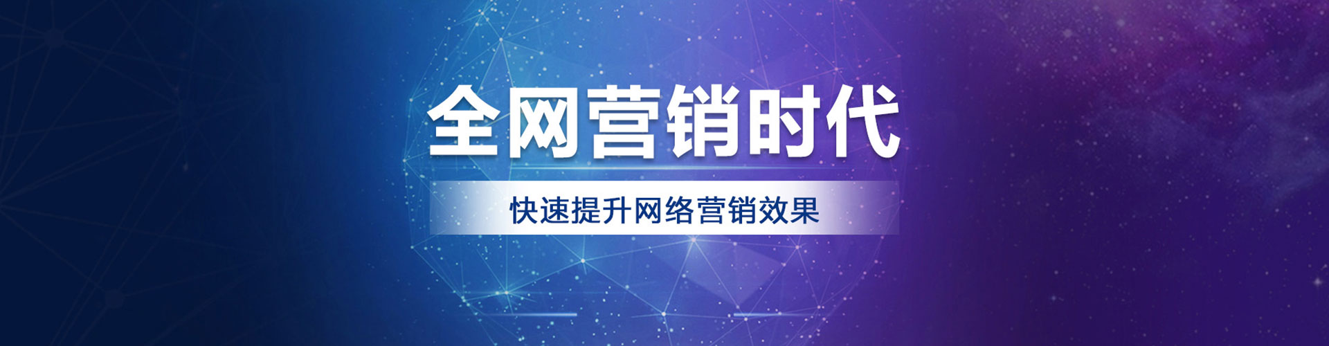 临邑百度推广排名