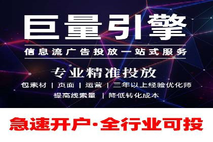 360信息流广告案例分析报告